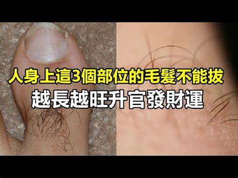 臉上長白毛原因|臉白白一塊，是長白斑嗎？哪些皮膚病容易和白斑搞混？誤診擦錯。